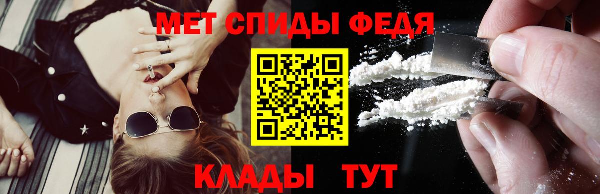 Amphetamine 97%  Вход с VPN  АМФЕТАМИН  Биробиджан  АМФ 