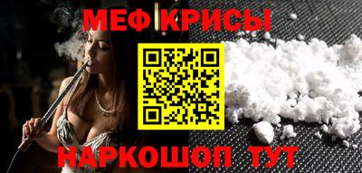 скорость mdpv Рязань