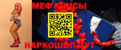 таблы Рузаевка