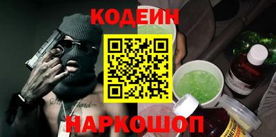 гашиш Северобайкальск