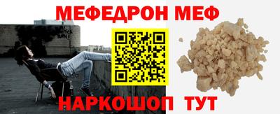 крисы Рыбинск