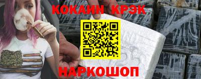 кокаин Свободный