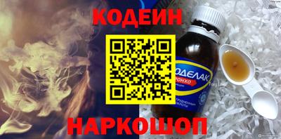 мефедрон Севастополь