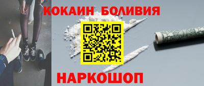 мефедрон Севастополь