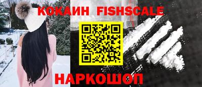 кокаин Свободный