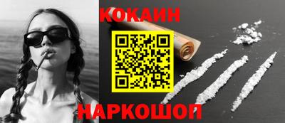 мефедрон Севастополь