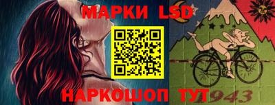 мефедрон Севастополь