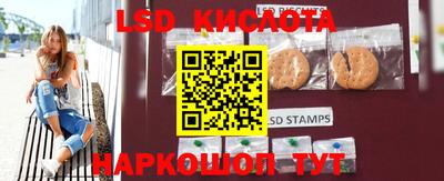 мефедрон Севастополь