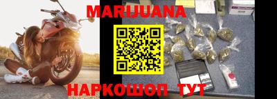 гашиш Северобайкальск