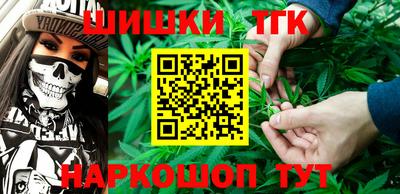 мефедрон Севастополь