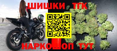 мефедрон Севастополь