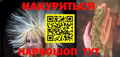 мефедрон Севастополь