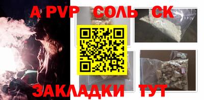 кокаин Свободный