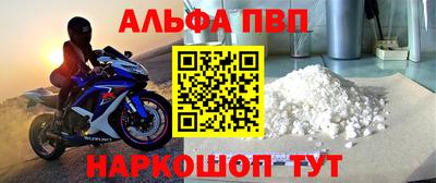 скорость mdpv Рязань
