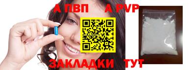гашиш Северобайкальск
