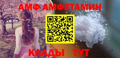 мефедрон Севастополь