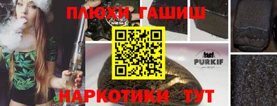 таблы Рузаевка