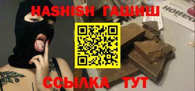 крисы Рыбинск