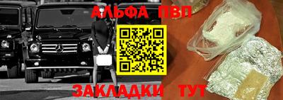 таблы Рузаевка