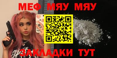 кокаин Свободный