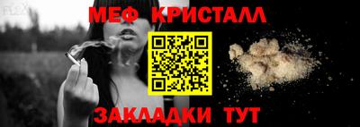 таблы Рузаевка