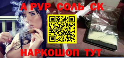 кокаин Свободный