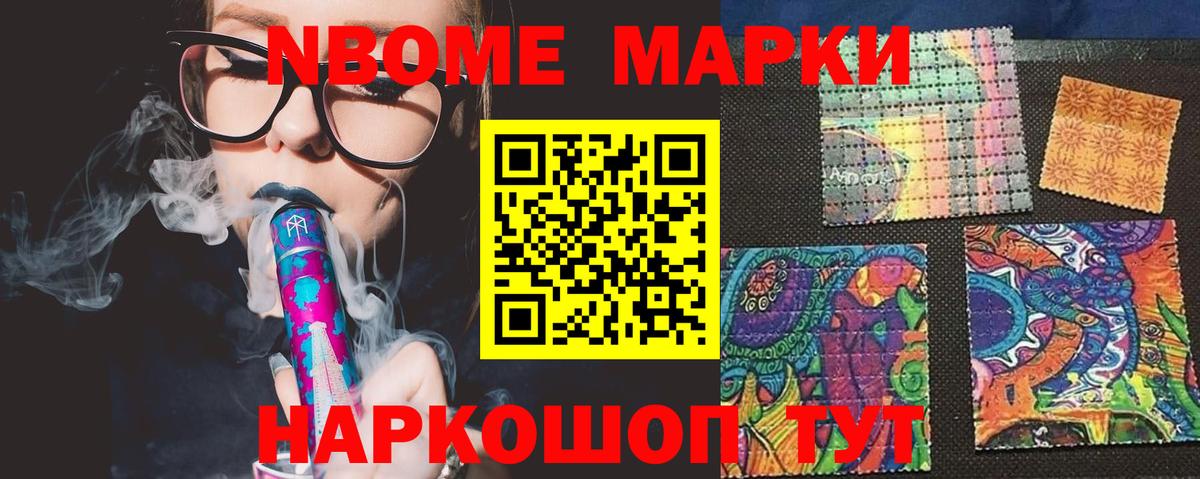 ЛСД экстази кислота Биробиджан