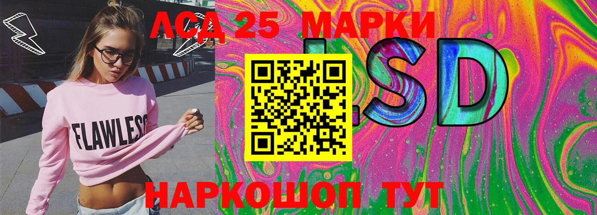 Наркотические марки 1500мкг  Наркотические марки 1500мкг  Биробиджан  Вход с VPN 