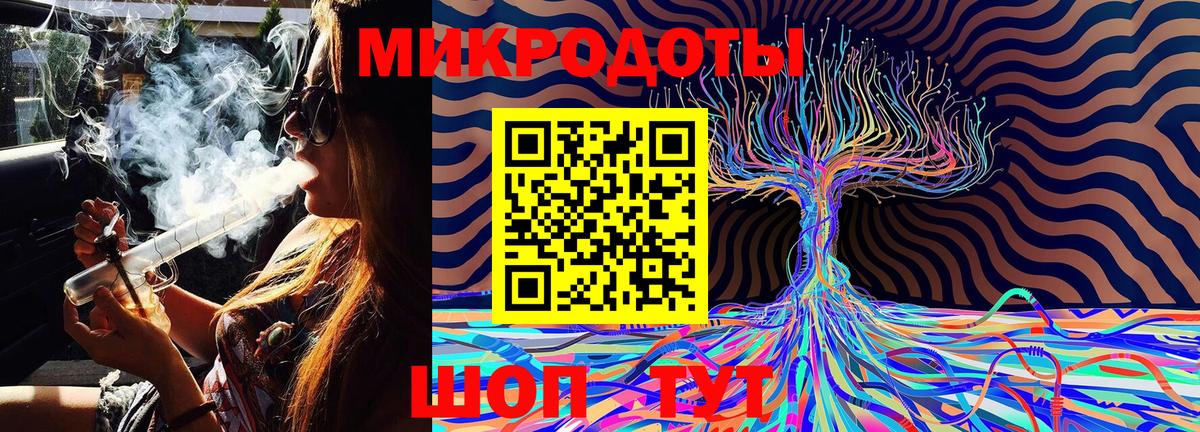 Биробиджан  Галлюциногенные грибы ЛСД  Галлюциногенные грибы Psilocybe  Вход с VPN 
